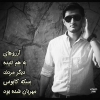 وحید پیری-avatar