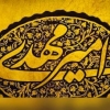 امیرمهدی علی نژاد-avatar